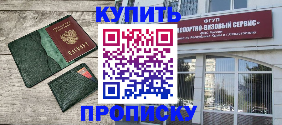 временная регистрация адрес в Гатчине